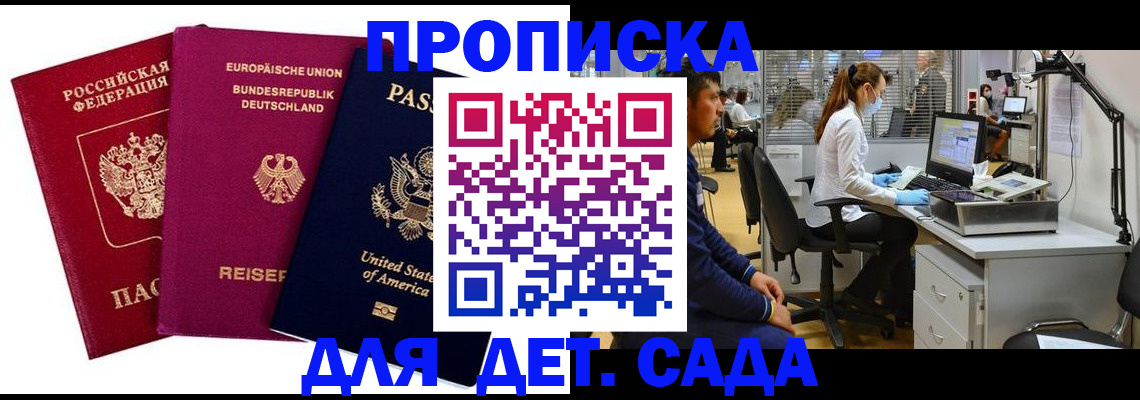 пропишу в квартире в Инте